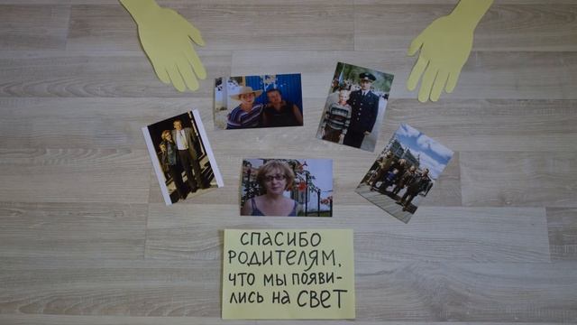 Благодарность гостям на свадьбе stopmotion #maryart_film смотреть онлайн