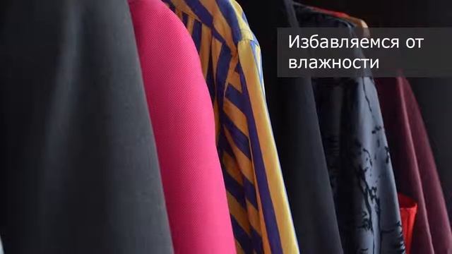 Избавляемся от ВОНИ В ШКАФУ смотреть онлайн