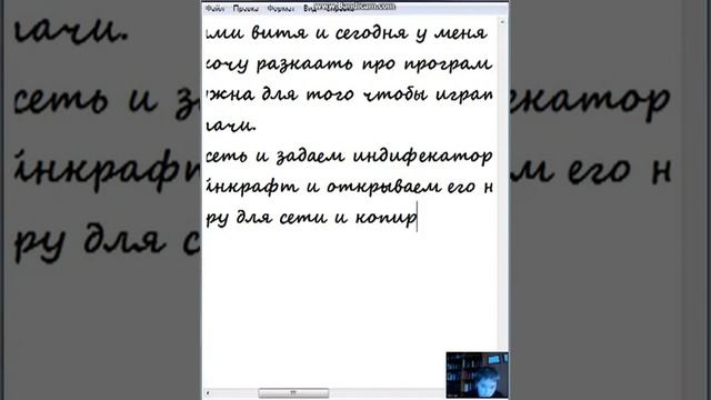 Как играть по локальной сети спомочью Хамачи на версиях 1.5.2-1.7.2 смотреть онлайн