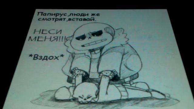 Озвучка комиксов по Андертейл. смотреть онлайн