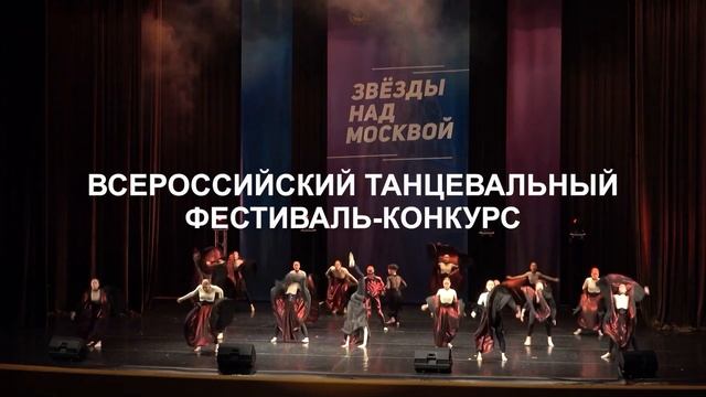 ЗВЕЗДЫ НАД МОСКВОЙ смотреть онлайн