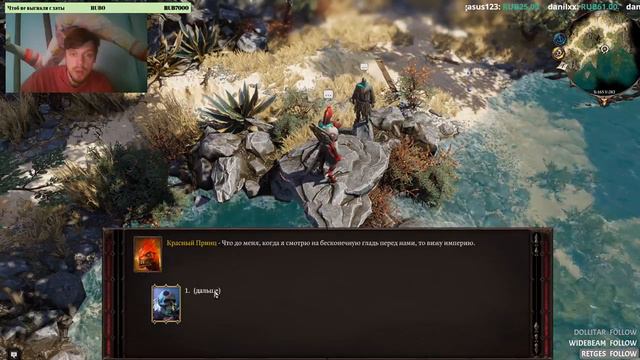 Чат могу не увидеть, заходите на мой канал на твиче смотреть онлайн