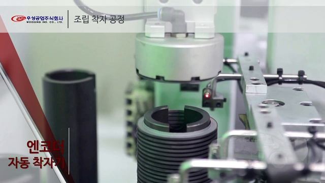 우성공업주식회사(manufacturer Of Rubber Seals, Magnetic Seals, Wheel Bearing Seals)