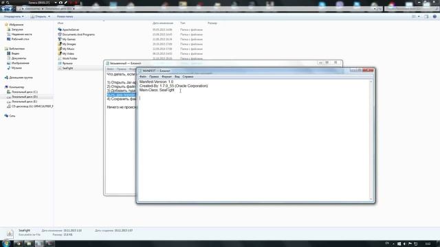 Не запускается Jar. Что делать? смотреть онлайн