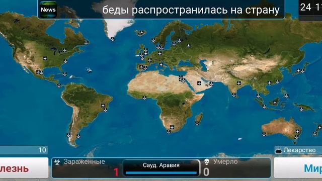 Червь Neurax вызвал у людей беды с головой смотреть онлайн
