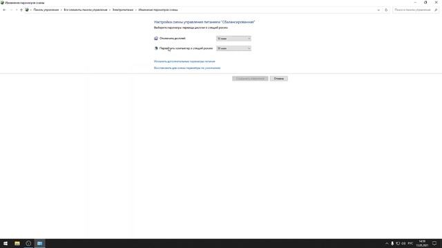 Как убрать загрузку ПРОЦЕСОРА 100%(в играх и т.д) смотреть онлайн