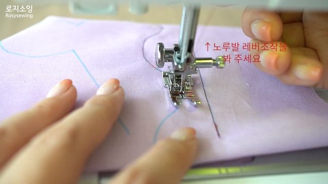 1-4 진짜 중요한 재봉틀 바느질의 기본 / 미싱 봉재 이 영상은 꼭 보세요! смотреть онлайн