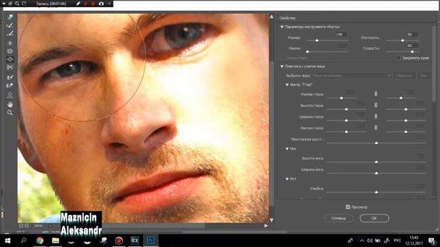 Adobe Photoshop CS2 , увеличение губ , глаз , груди , эффекты наложение смотреть онлайн