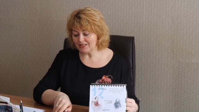 В ОВСТУГЕ ПРОШЛА ПРЕЗЕНТАЦИЯ КАЛЕНДАРНОГО АЛЬБОМА "БЛАЖЕНСТВО МНОГИХ, СТОЛЬКИХ ДНЕЙ..." смотреть онлайн