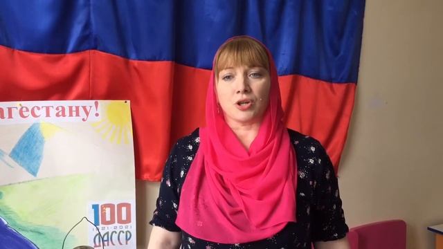 Флешмоб ко Дню лезгинского языка, читает воспитатель Магомедова Эльнара С. смотреть онлайн
