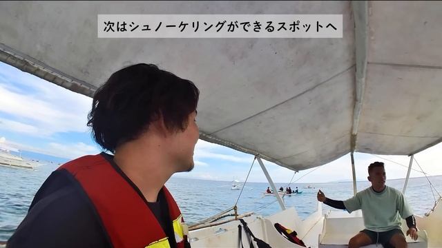 円安でも楽しめる！ボホール島の魅力全開 смотреть онлайн