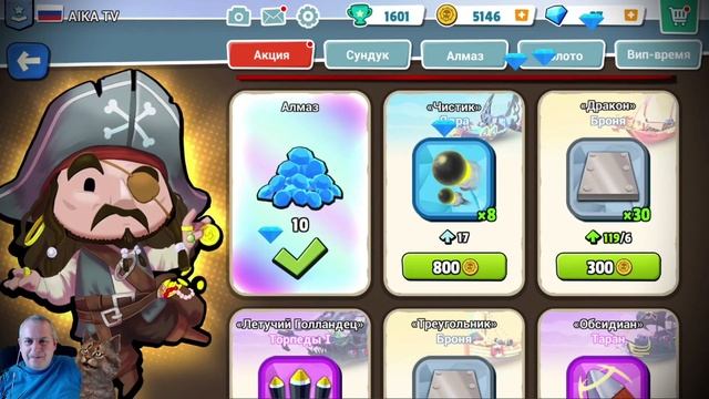 Pirate Code - PVP Battles at Sea. #20 Серия. смотреть онлайн