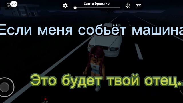 Если меня сбьёт машина это будет твой отец..... смотреть онлайн