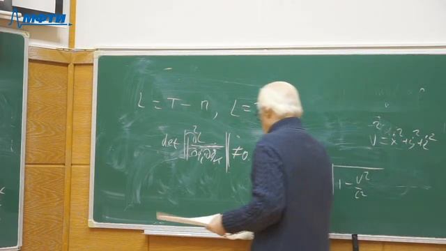 Аналитическая механика, Маркеев А.П., 20.11.20 смотреть онлайн