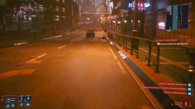 Cyberpunk 2077 - ПРИКОЛЫ, БАГИ, СМЕШНЫЕ МОМЕНТЫ (КИБЕРПАНК 2077) CyberDrunk 2077 смотреть онлайн