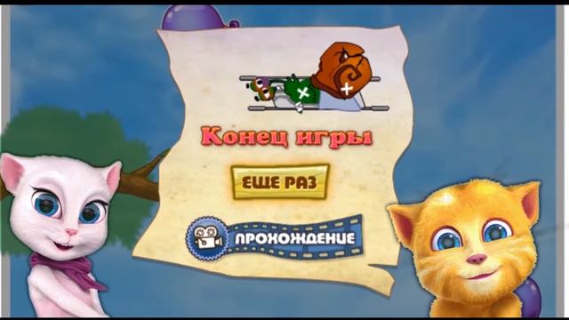 УЛИТКА БОБ 2 - ДЕНЬ РОЖДЕНЬЯ Дедушки (часть 1)- #2 - Мультик ИГРА для детей смотреть онлайн