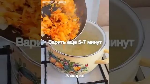 СЫРНЫЙ СУП ПО-ФРАНЦУЗСКИ С КУРИЦЕЙ