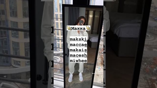 ники для соц сетей по именам