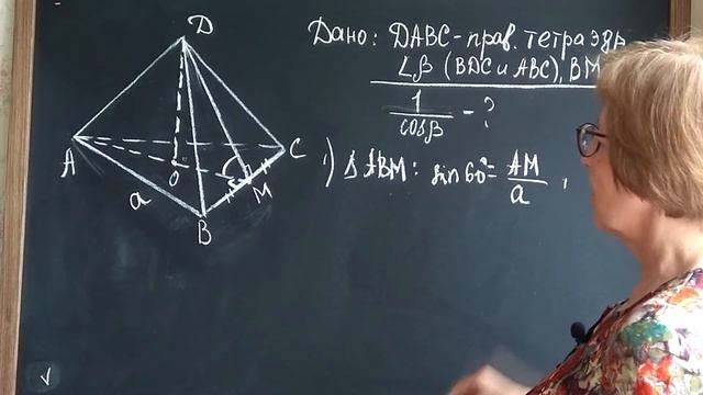 Перпендикулярность плоскостей. Геометрия 10 класс смотреть онлайн