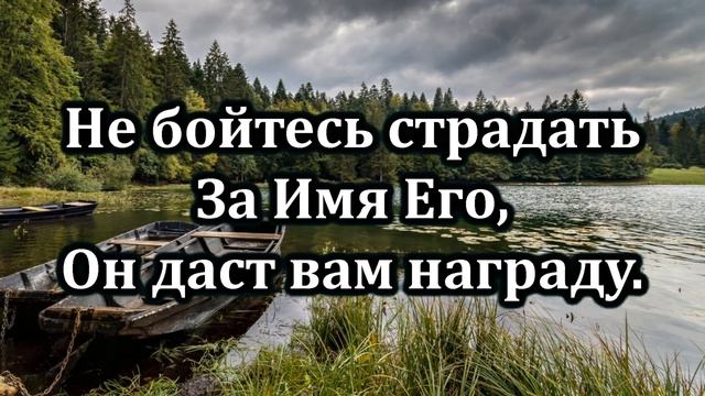 Посвящение | Источник хвалы № 190 | Караоке плюс | Христианские песни | Гимны надежды смотреть онлайн