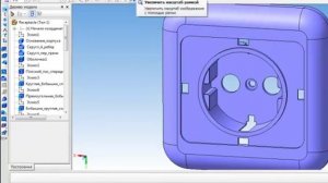 Знакомство с программой KOMPAS 3D LT
