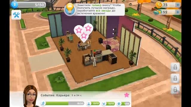 Играем в The Sims Mobile - Мария Соболева | 2-я серия смотреть онлайн