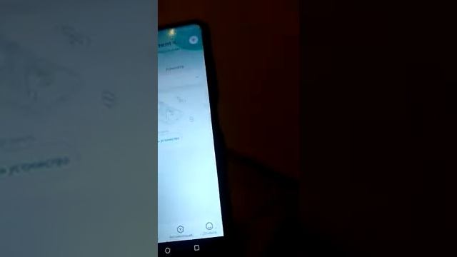 Agara home, не удается подключиться к шлюзу смотреть онлайн
