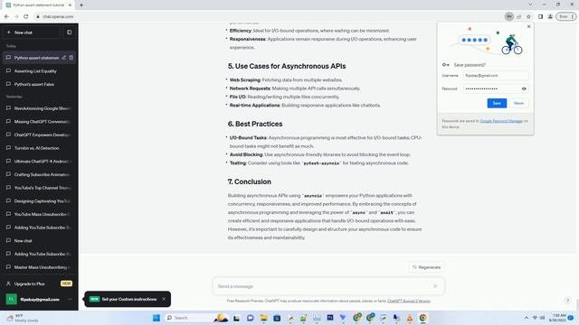 python async api смотреть онлайн