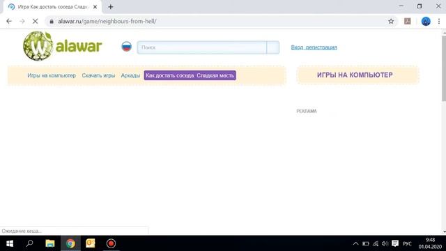 КАК СКАЧАТЬ КАК ДОСТАТЬ СОСЕДА СЛАДКАЯ МЕСТЬ смотреть онлайн