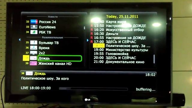 Dune TV-101 IPTV review смотреть онлайн