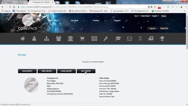 Оплата пакета с банковской карты в Coinspace LTD. смотреть онлайн