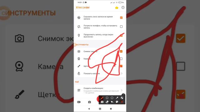 ОБЗОР ПРИЛОЖЕНИЯ 
