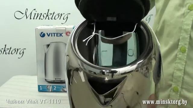 Электрочайник VITEK VT 1110 смотреть онлайн