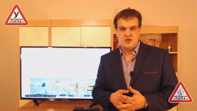 ПДД РФ Тема №18. Движение через железнодорожные переезды. Автошкола Папа смотреть онлайн