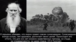 Религия и нравственность.