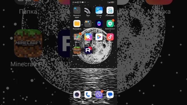 Артём Бауман