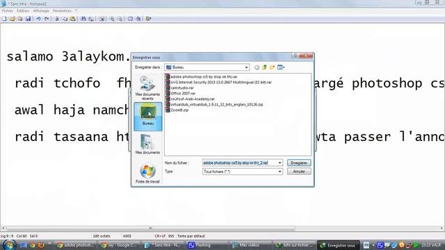 تحميل photoshop CS5 смотреть онлайн