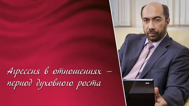 Как наладить отношения с мужем. Константин Довлатов. Что делать если отношения идут под откос смотреть онлайн
