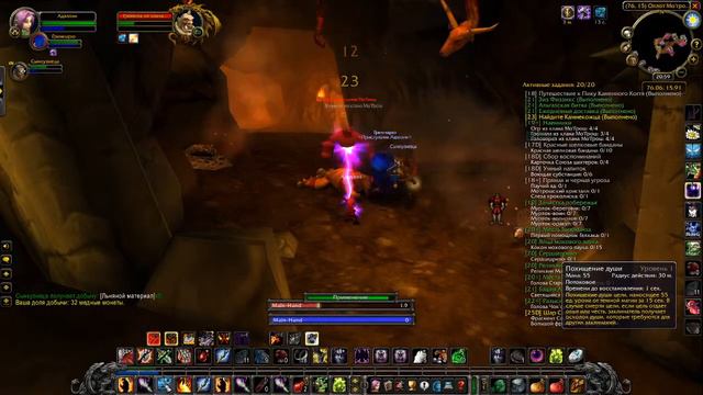 ВОВ КЛАССИК |СТРИМ|◄Wow:Classic►◄Чернокнижница►Лок Альянса - #11 смотреть онлайн