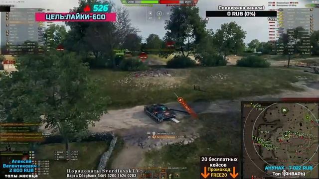 430у ОДИН ИЗ ЛУЧШИХ СТ смотреть онлайн