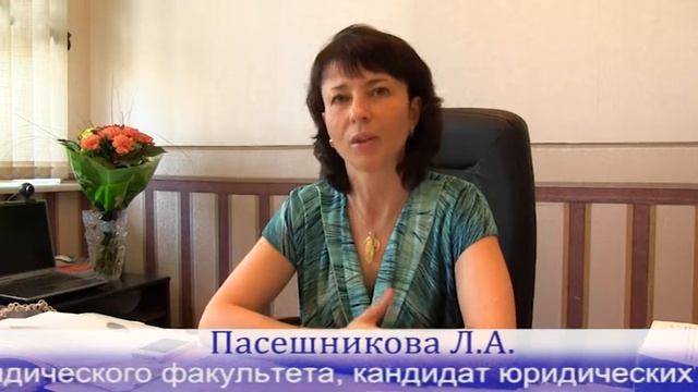 Обращение первого проректора СПбГУП Л.А. Пасешниковой к абитуриентам Якутского филиала (июнь 2013) смотреть онлайн
