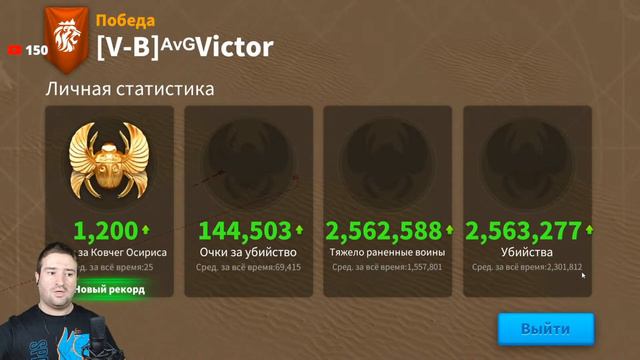 💯 Rise of Kingdoms: ВОПРОС - ОТВЕТ смотреть онлайн
