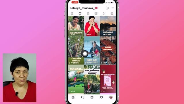 Инстаграм РИЛС. Что такое instagram reels? Как добавить свое первое видео смотреть онлайн