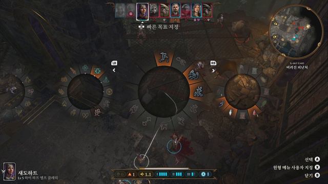 [Baldur's Gate 3] 발더스게이트3 (Steam-Larian Studios-The Divinity Engine 2) #M007 смотреть онлайн