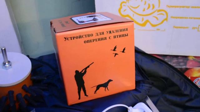 ИНКУБАТОРЫ И ПЕРОСЪЕМНЫЕ НАСАДКИ! 89033330802 соковыжималки Россошанка смотреть онлайн