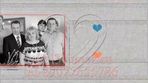 Современное слайд шоу жене на день рождения 50 лет