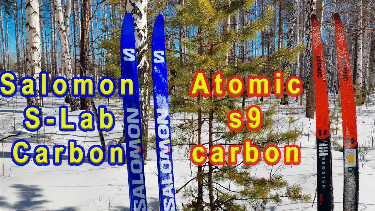 Salomon S-Lab Carbon \ Atomic Redster S9 смотреть онлайн