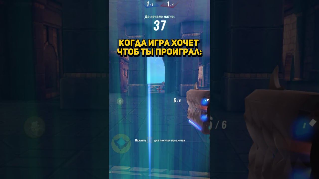 Когда PALADINS против тебя: смотреть онлайн