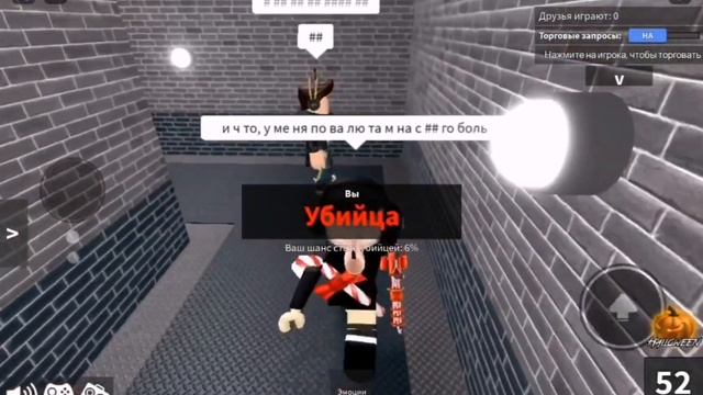 \\у меня кэнди сет???//обнова в мм2??\\просто играю в мм2??//#murdermystery #roblox смотреть онлайн