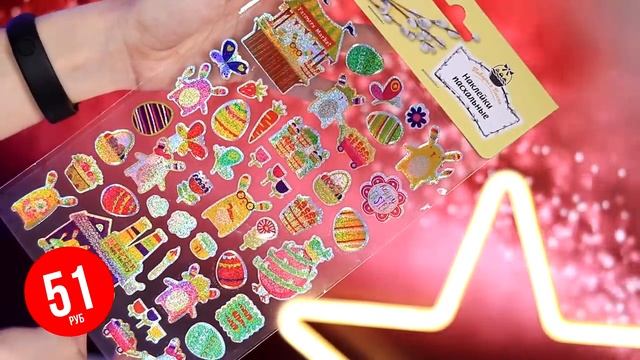 ФИКС ПРАЙС АПРЕЛЬ | ОДЕЛАСЬ НА ВЕСНУ В FIX PRICE? смотреть онлайн